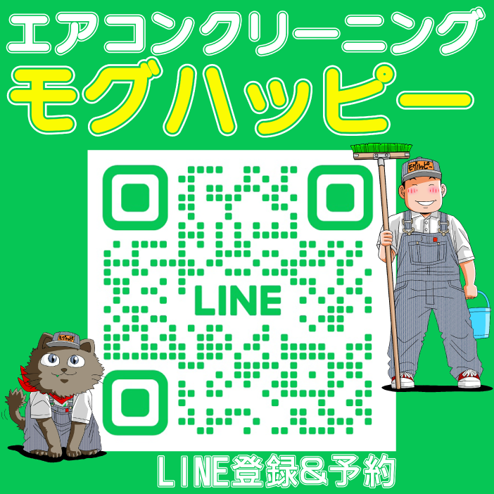 ハウスクリーニング士資格